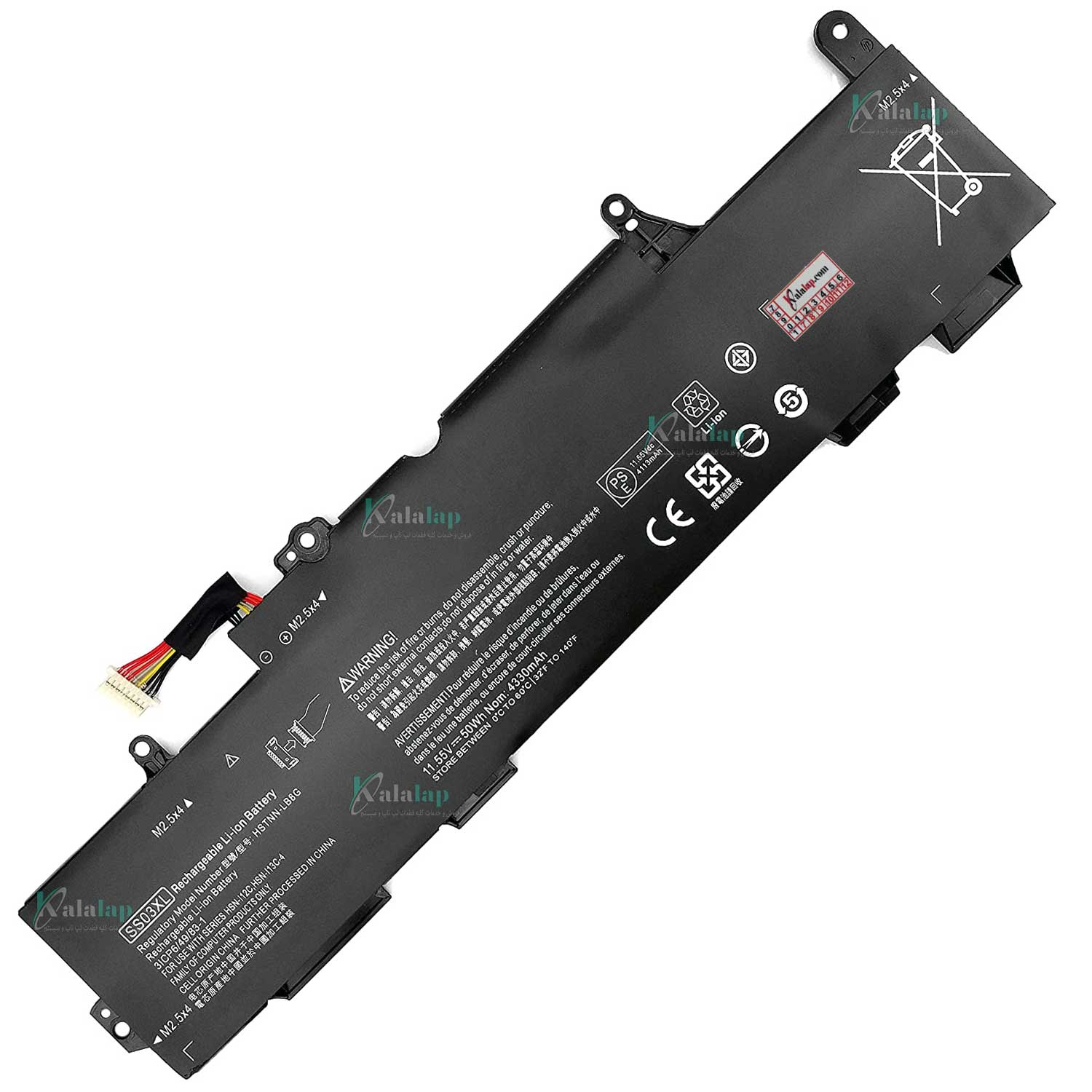 باتری لپ تاپ اچ پی Battery HP EliteBook 840-G5 SS03XL اورجینال