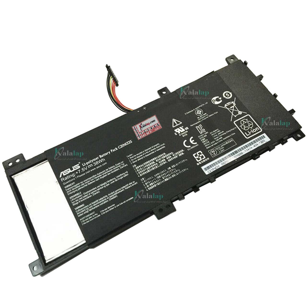 باتری لپ تاپ ایسوس Battery S451 K451 C21N1335