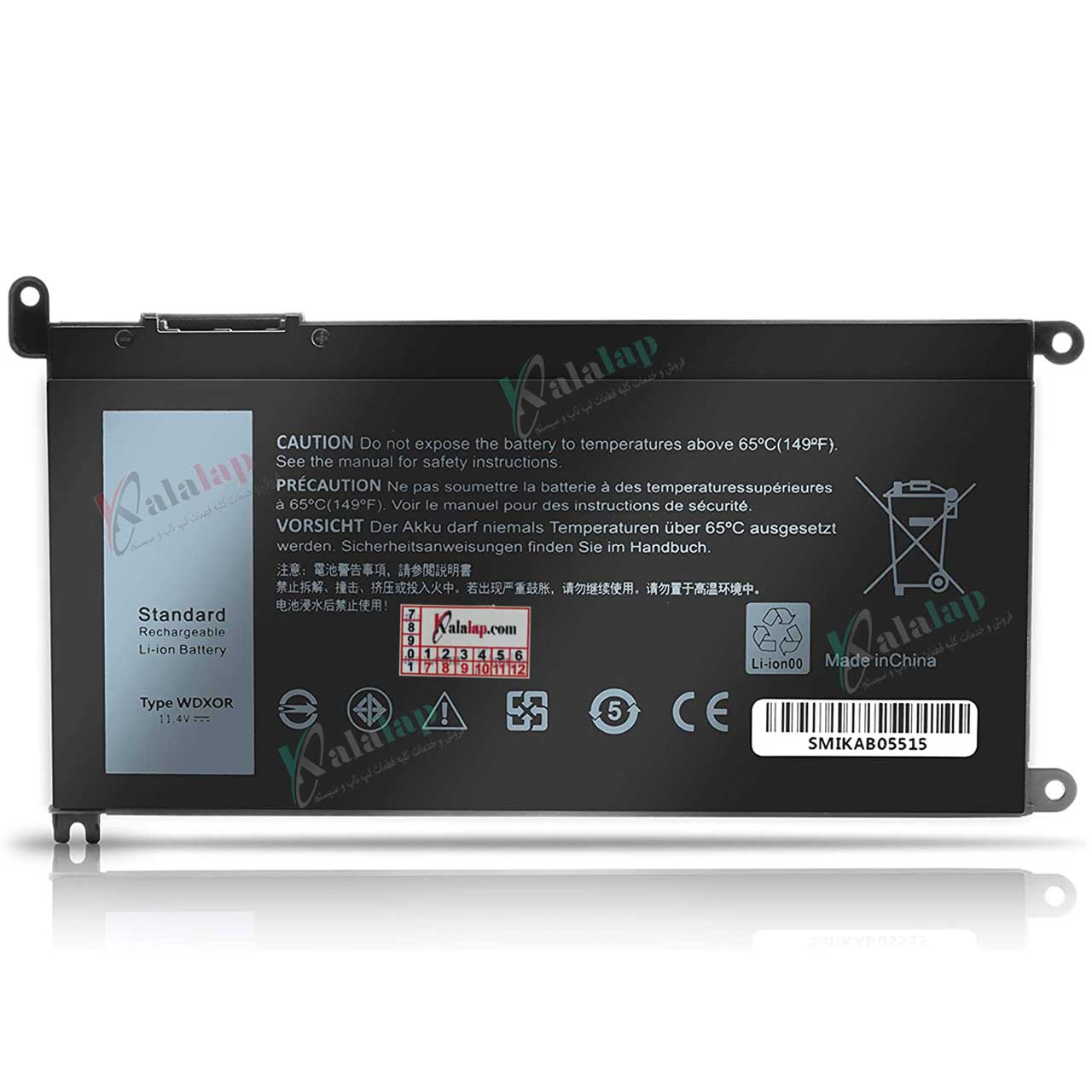باتری لپ تاپ دل Inspiron 15-5567 WDX0R داخلی اورجینال