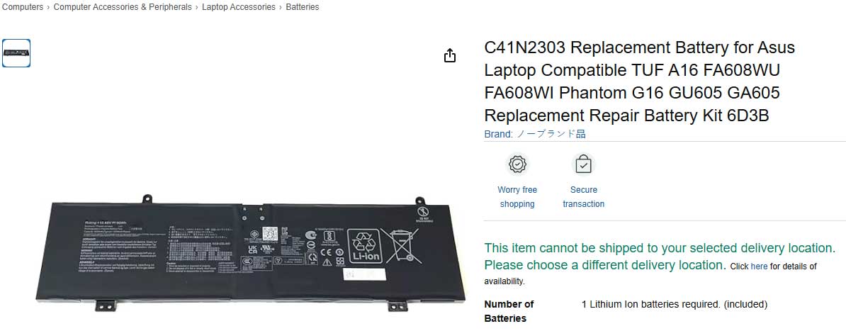 باتری لپ تاپ ایسوس ROG Zephyrus G16 C41N2303